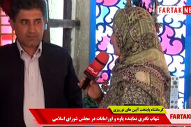 رییس فراکسیون گردشگری مجلس شورای اسلامی: پتانسیل های اورامانات در حوزه گردشگری کم نظیر است