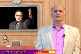 آیا زاکانی می تواند گزینه مناسبی برای شهرداری تهران باشد