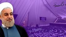 ماجرای شکایت نمایندگان مجلس از رییس جمهور و واکنش رییس قوه قضائیه