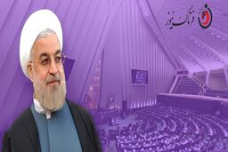ماجرای شکایت نمایندگان مجلس از رییس جمهور و واکنش رییس قوه قضائیه