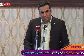 ورود سازمانها و ادارات با خدمات ضعیف اقامتی، به هتل ها آسیب زده است