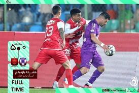 خلاصه بازی هوادار 0 - پرسپولیس 5