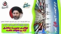  وزارت اقتصاد توانایی مدیریت مناطق آزاد رو نخواهد داشت