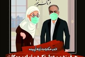 ننه زبیده راهی مجلس شد؛ کجایی حاج ابراهیم؟ دقیقا کجایی؟!
