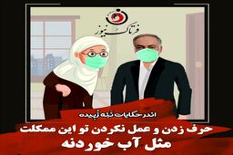 ننه زبیده راهی مجلس شد؛ کجایی حاج ابراهیم؟ دقیقا کجایی؟!
