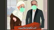 ننه زبیده راهی مجلس شد؛ کجایی حاج ابراهیم؟ دقیقا کجایی؟!