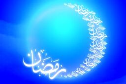 پهن شدن سفره افطار برای ۲ هزار روزه دار تهرانی