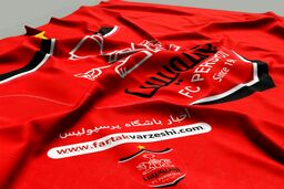 بهترین و بدترین بازیکنان خارجی تاریخ لیگ برتر در پرسپولیس 