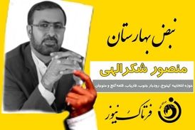 کارت زرد به نماینده مجلس کهنوج بعلت عدم پیگیری در مشکل گاز رسانی مردم 