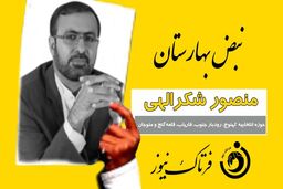 کارت زرد به نماینده مجلس کهنوج بعلت عدم پیگیری در مشکل گاز رسانی مردم 