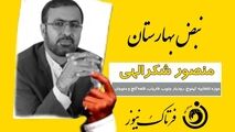 کارت زرد به نماینده مجلس کهنوج بعلت عدم پیگیری در مشکل گاز رسانی مردم 