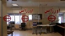 سوسک در بخش اورژانس بیمارستان!