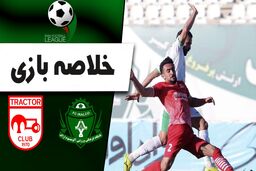 خلاصه بازی آلومینیوم اراک 2 - تراکتور 0