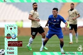 خلاصه بازی استقلال 0 - شمس آذر قزوین 1