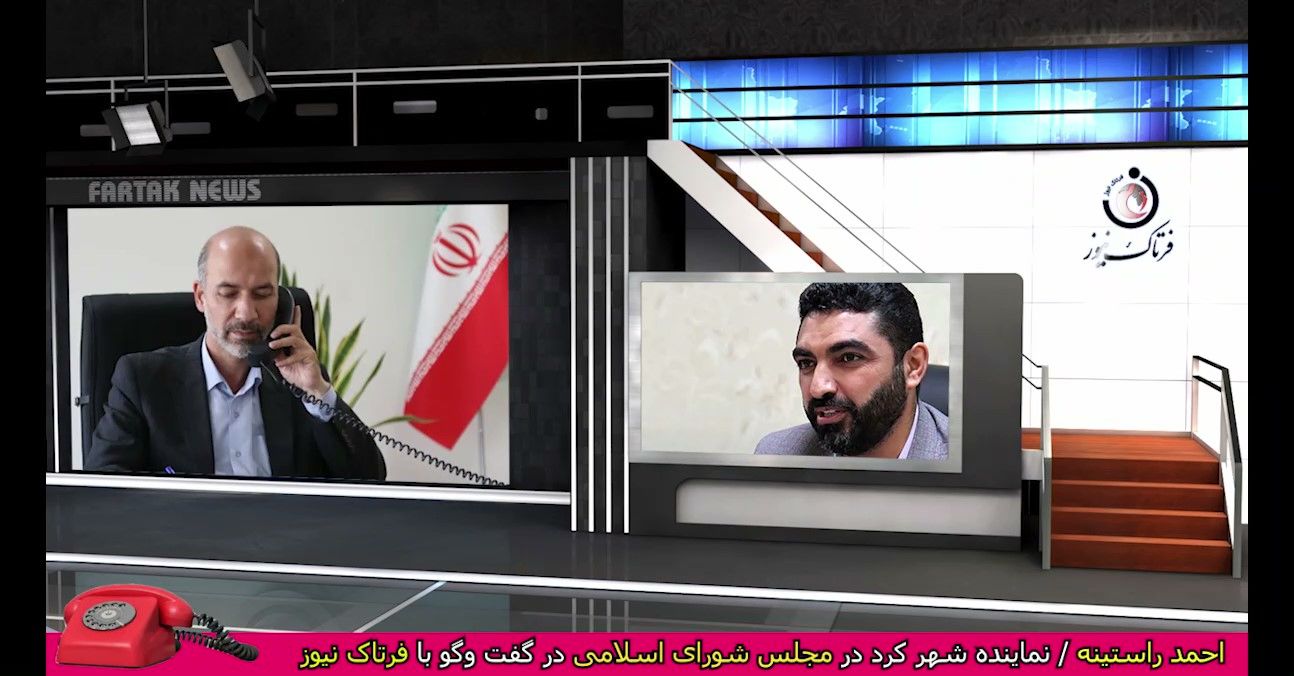 در گفت وگوی احمد راستینه با وزیر نیرو در مورد رفع مشکل آب شرب شهرکرد چه گذشت؟