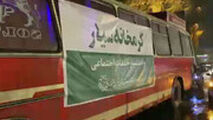  گرمخانه سیار در شمال تهران