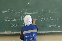 آغاز سال تحصیلی جدید در غزه با وجود محاصره