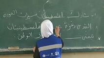 آغاز سال تحصیلی جدید در غزه با وجود محاصره