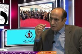 صفرتا صد منطقه ویژه اقتصادی لرستان در گفت وگو با محمد بیرانوند 