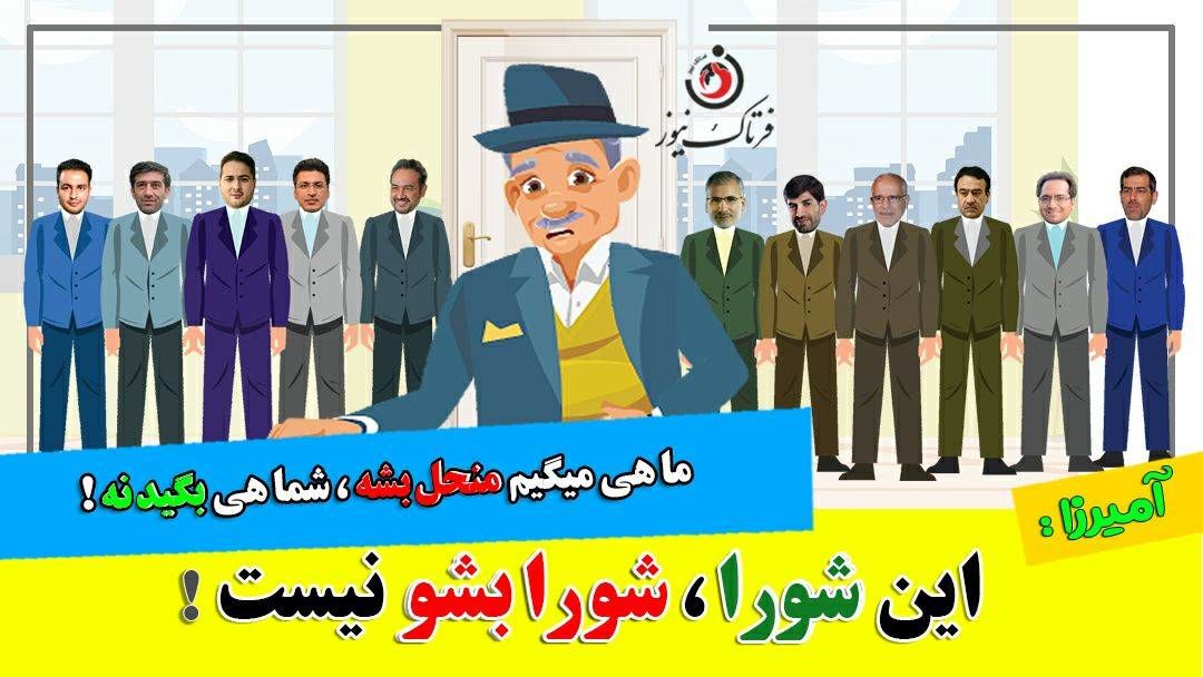درب اتاق جلسات بر روی اعضای شورای شهر کرمانشاه قفل شد/ هر دم از این باغ بری میرسد تازه تر از تازه تری می رسد!