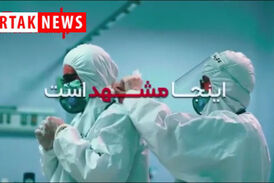 درخواست پرستار مشهدی بخش ICU از مردم +فیلم