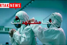 درخواست پرستار مشهدی بخش ICU از مردم +فیلم