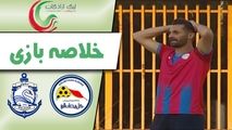 خلاصه بازی گل ریحان 2 - ملوان بندر انزلی 1