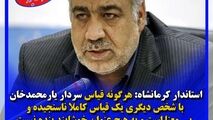 مجیز گویی مدیران؛ آفت این روزهای برخی از رسانه ها 