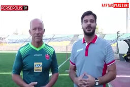 صحبت های کالدرون در حاشیه تمرین پرسپولیس