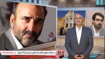 مسیرغلط شورای ششم کرمانشاه؛ پیچیده‌تر از ادوار گذشته!
