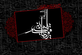  اهتزاز پرچم یا ابوالفضل العباس (ع) در آسمان روسیه+فیلم