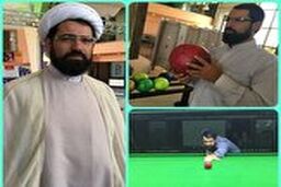 ریاست یک روحانی بر هیئت بیلیارد، بولینگ و بولس استان خراسان رضوی