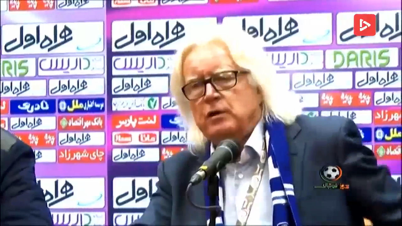 کنفرانس خبری پس از بازی استقلال و پارس‌جنوبی