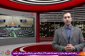 از انتقاد تند شمس الدین حسینی به نوبخت تا کارت زرد به نمایندگان مخالف شفافیت آرا 