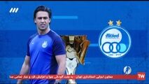 مربیان ایرانی فاتح لیگ برتر/ از علی پروین تا فرهاد مجیدی