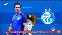 مربیان ایرانی فاتح لیگ برتر/ از علی پروین تا فرهاد مجیدی