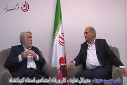 کاهش آمار بیکاری در کرمانشاه در طی سه سال گذشته اتفاق افتاده است