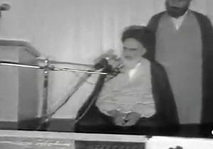 صدور فرمان تاریخی امام درباره آزادی پاوه