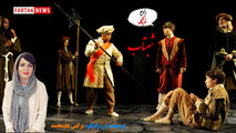 شاهزاده و گدا؛ رمز و راز متفاوت دو روی سکه