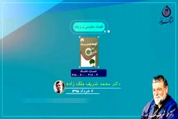  «جنگ ارزی»  ایران را چه کسی پیش بینی کرده بود؟ هشداری که 6سال قبل داده شد و کسی توجه نکرد! 