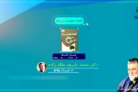  «جنگ ارزی»  ایران را چه کسی پیش بینی کرده بود؟ هشداری که 6سال قبل داده شد و کسی توجه نکرد! 