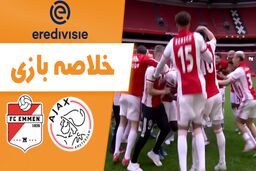 خلاصه بازی آژاکس 4 - امن 0 (قهرمانی آژاکس)
