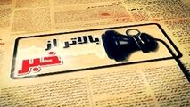 ماجرای تابلوی پر حاشیه  نمایشگاه لباس بانوان!