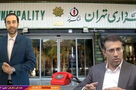 سرمایه گذاری در بخش زیر ساختی از نیازهای اساسی شهر تهران است 