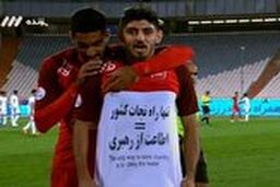 فیلم/ تمجید استقلالی معروف از ستاره پرسپولیس