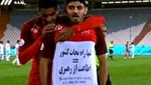 فیلم/ تمجید استقلالی معروف از ستاره پرسپولیس