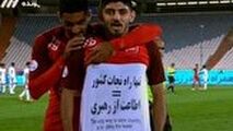 فیلم/ تمجید استقلالی معروف از ستاره پرسپولیس