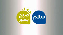 داستان کتابفروشی سیار با ون قرمزرنگ!