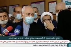 بالاخره یک نفر پیدا شد تا به نمایندگان مجلس بگوید فاصله‌گذاری اجتماعی را رعایت کنید