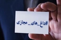 آخرین جزئیات از خواننده ای که مجوز خوانندگیش لغو شد!